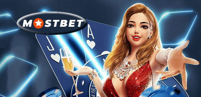 Mostbet AZ-ı endirin